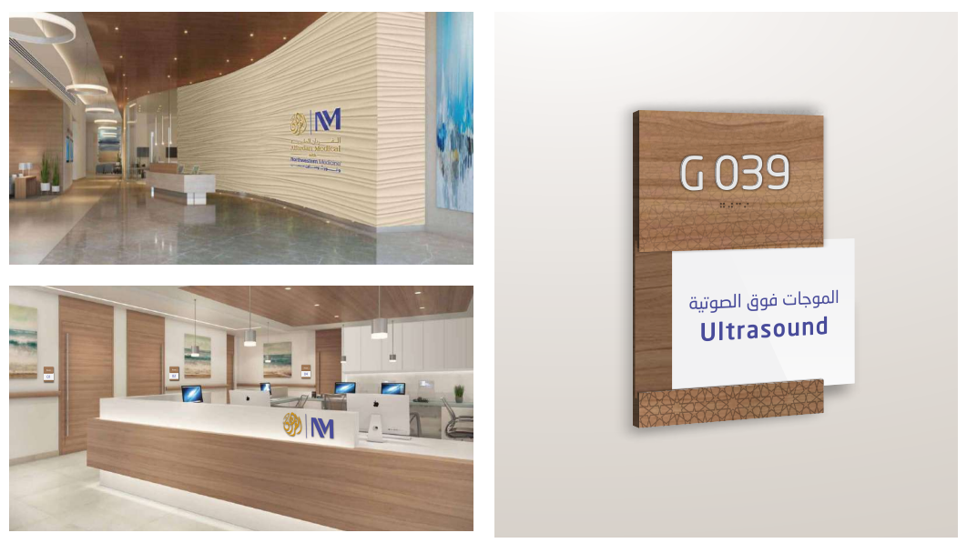 Al Fardan Medical